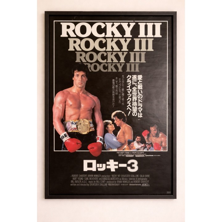 Rocky III vintage original Japanese Poster