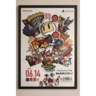 Super Bomberman R original Poster 1