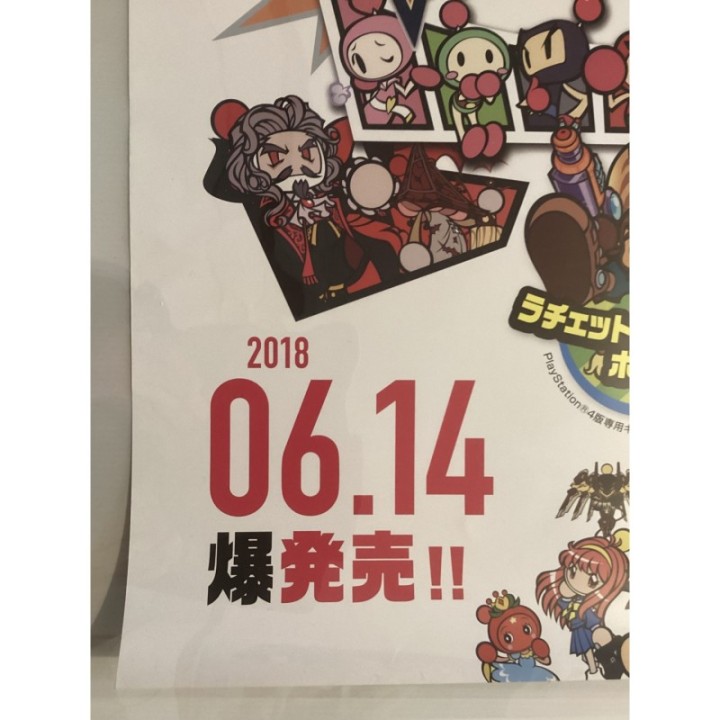 Super Bomberman R original Poster 3