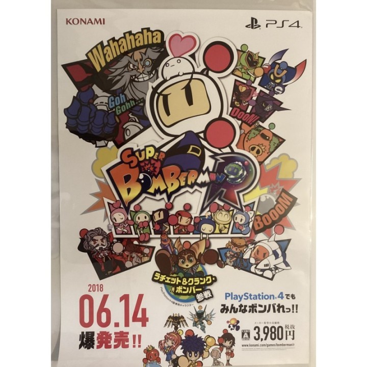 Super Bomberman R original Poster 4