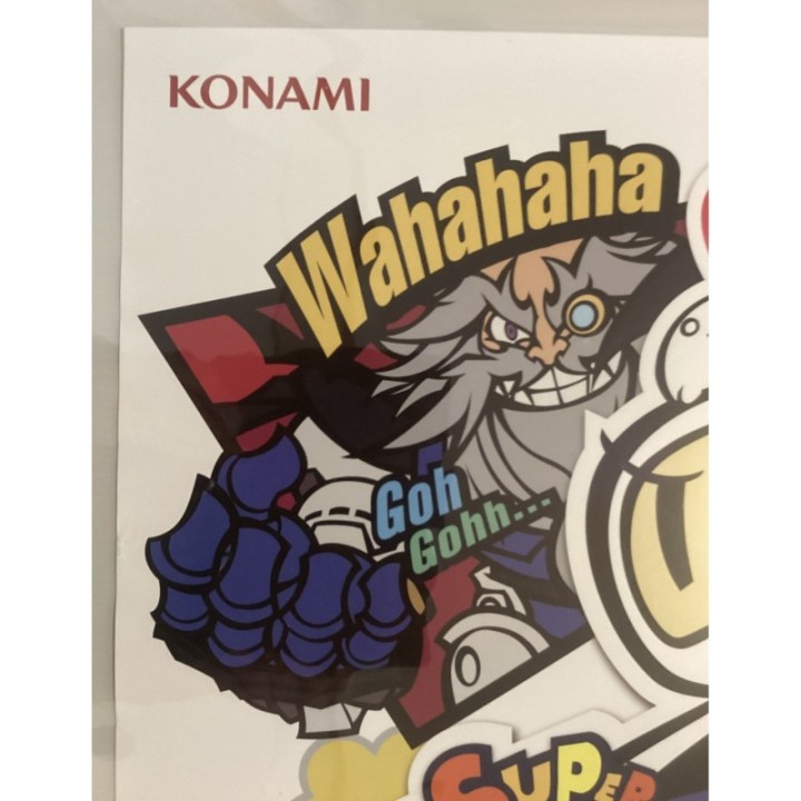 Super Bomberman R original Poster