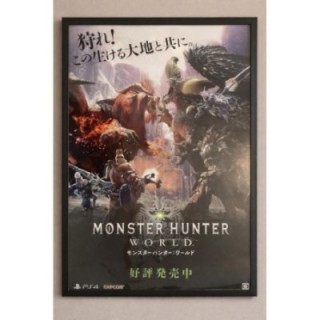 Monster Hunter: World original Poster 1
