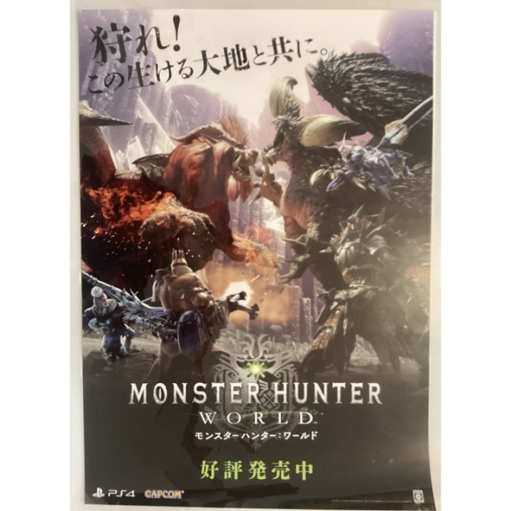 Monster Hunter: World original Poster 2