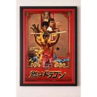 Enter The Dragon vintage original Japanese Poster 1