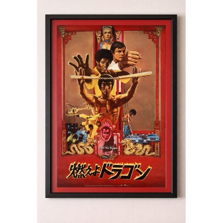 Enter The Dragon vintage original Japanese Poster 1