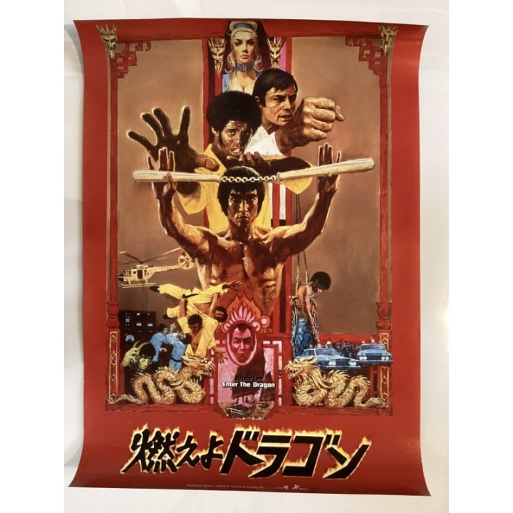 Enter The Dragon vintage original Japanese Poster 2