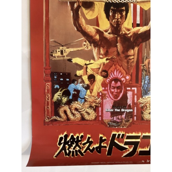 Enter The Dragon vintage original Japanese Poster 3