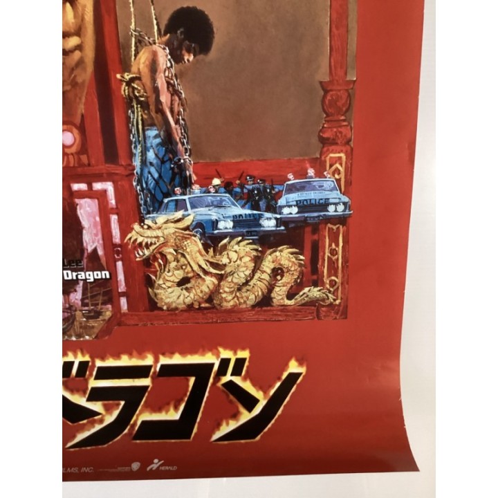 Enter The Dragon vintage original Japanese Poster 4