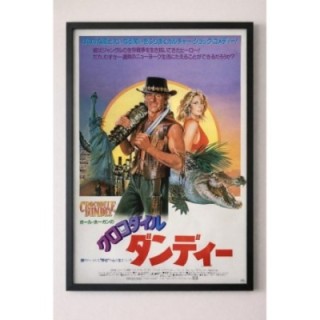 Crocodie Dundee vintage original Japanese Poster 1
