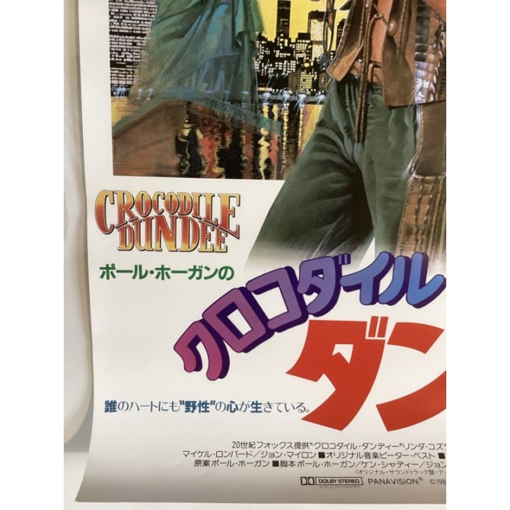 Crocodie Dundee vintage original Japanese Poster 3