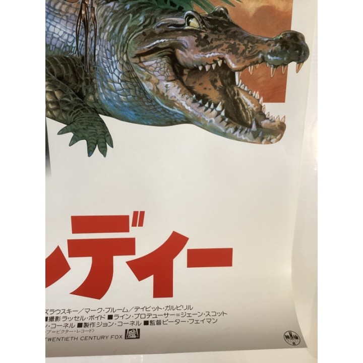 Crocodie Dundee vintage original Japanese Poster 4