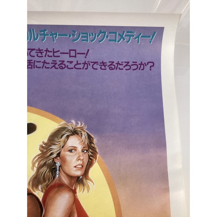 Crocodie Dundee vintage original Japanese Poster 5
