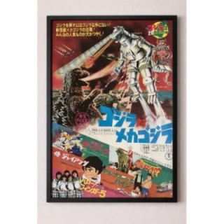 Kaiju Posters