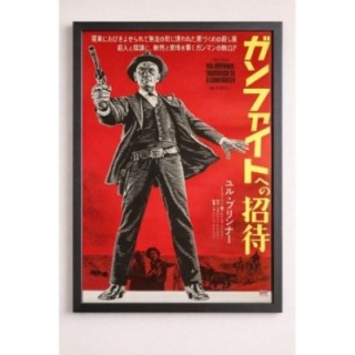 Invitation to a Gunfighter poster vintage original Japanese Poster 1